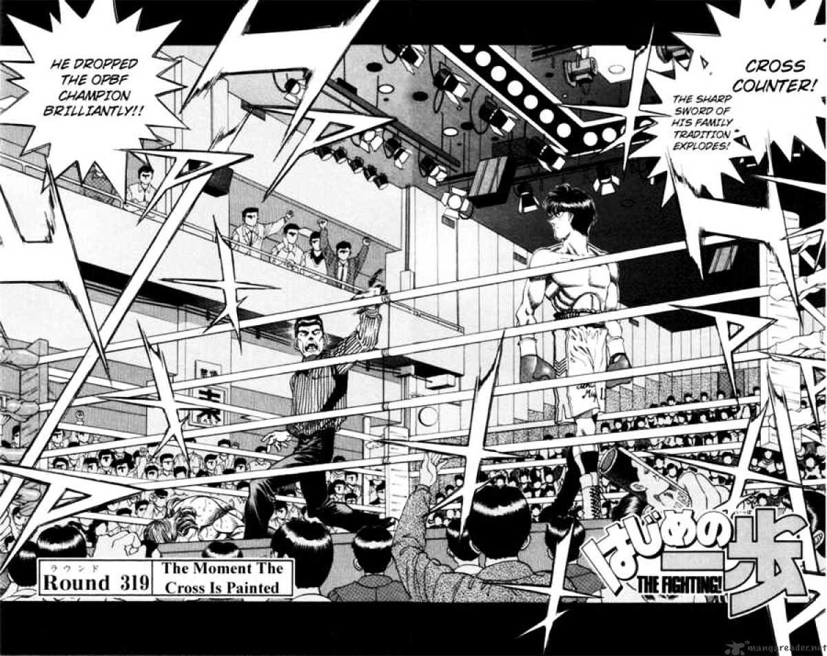 Hajime no Ippo: Fighting Spirit, Chapter 319 image 02